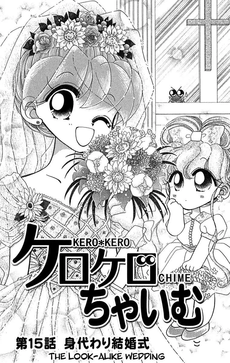 Kero Kero Chime Chapter 15 4